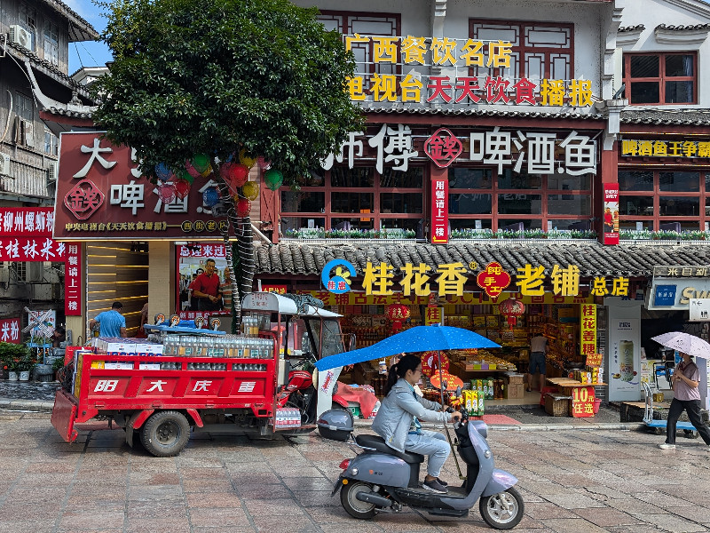 China yangshuo straatbeeld